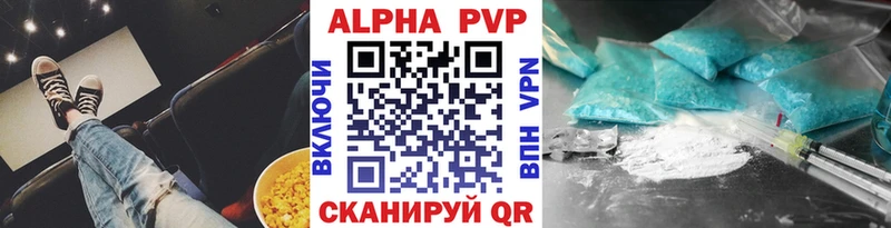 Названия наркотиков Прохладный А ПВП  Марихуана  COCAIN  АМФЕТАМИН  Гашиш  Меф 