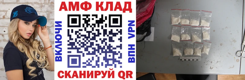 АМФЕТАМИН Premium  Прохладный 