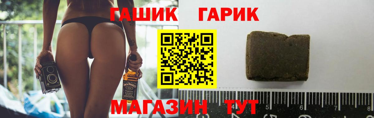 Гашиш 40% ТГК  Гашиш  Прохладный  Вход с VPN 