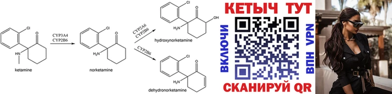 даркнет как зайти Прохладный КЕТАМИН ketamine мега ССЫЛКА