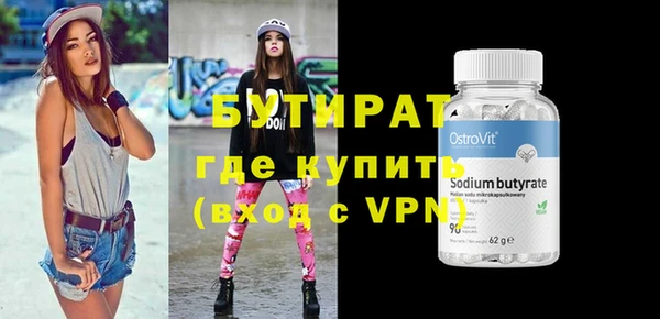 не бодяженный Абдулино