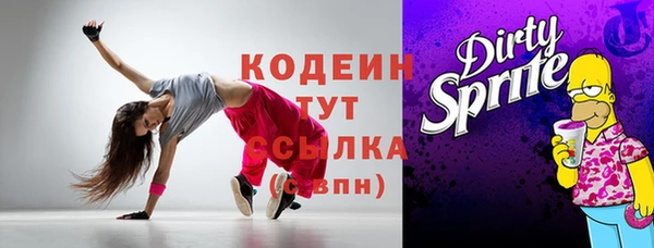 не бодяженный Абдулино
