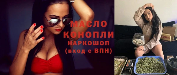 скорость Абинск