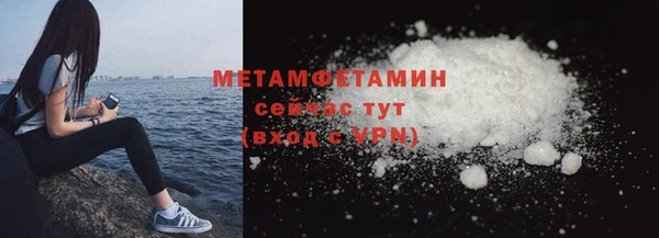 мдма Пестово