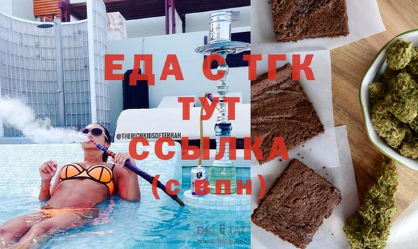 круглые Алзамай