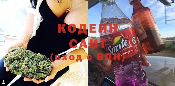 скорость Абинск