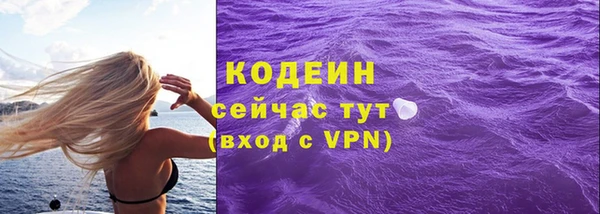 не бодяженный Абдулино