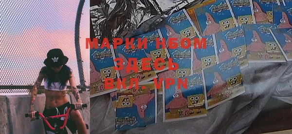 наркотики Пересвет