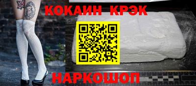 синтетический гашиш Сланцы