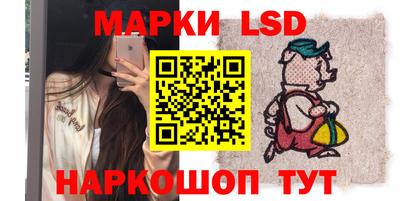 бутират Славянск-на-Кубани