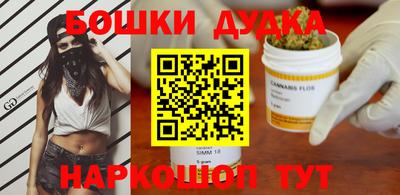бутират Славянск-на-Кубани