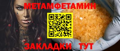 синтетический гашиш Сланцы