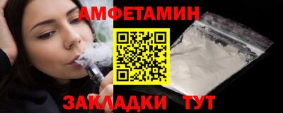 бутират Славянск-на-Кубани