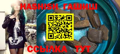 метамфетамин Ярославль