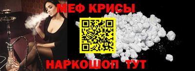 синтетический гашиш Сланцы