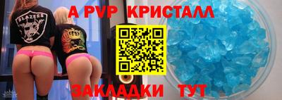 ешки Ярцево