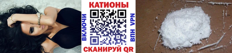 дарнет шоп shop телеграм Мефедрон mephedrone Прохладный