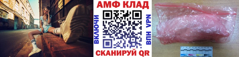 ОМГ ОМГ вход  купить   Прохладный  Первитин витя 