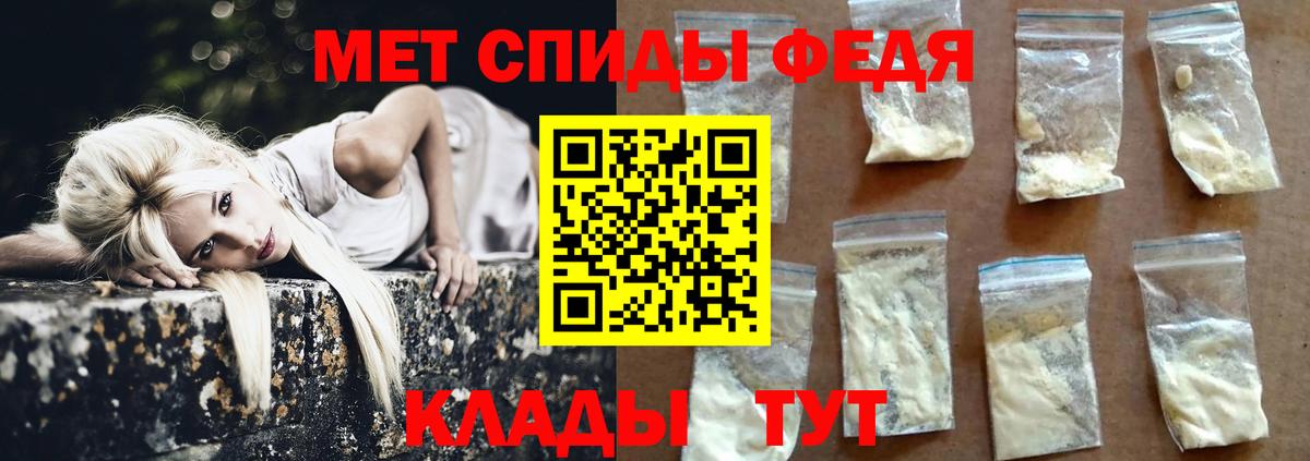 Первитин пудра  Вход с VPN  Прохладный  Первитин пудра 