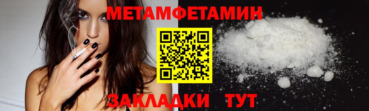 Каннабис Прохладный