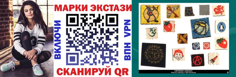 Марки N-bome 1500мкг  Прохладный 