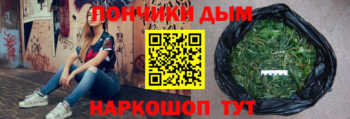 Прохладный  Конопля SATIVA & INDICA  МАРИХУАНА план  Каннабис VHQ  Вход с VPN  Шишки марихуана White Widow 